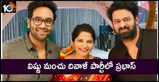 Darling Prabhas at Vishnu Manchu’s Diwali party