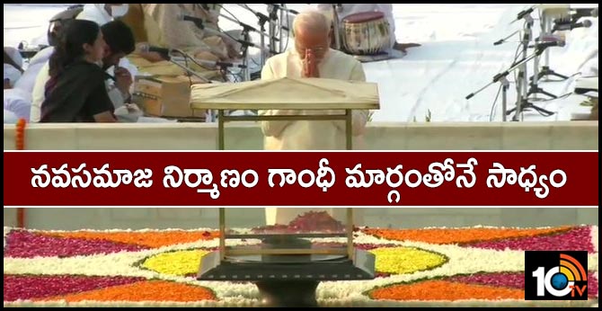 Prime Minister Modi pays tribute to Gandhi
