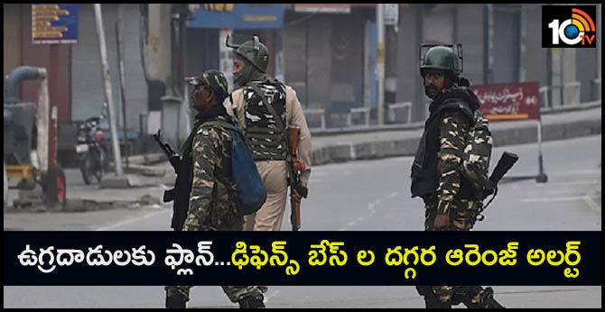 Punjab, Jammu defence bases on orange alert after fresh intel inputs of terror attack