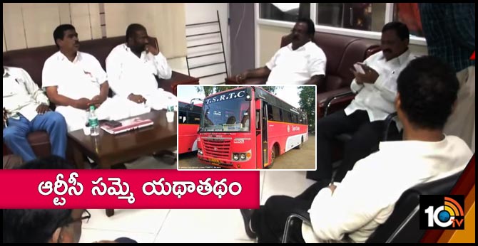RTC Strike Does Not Stop : Ashwaththamareddy