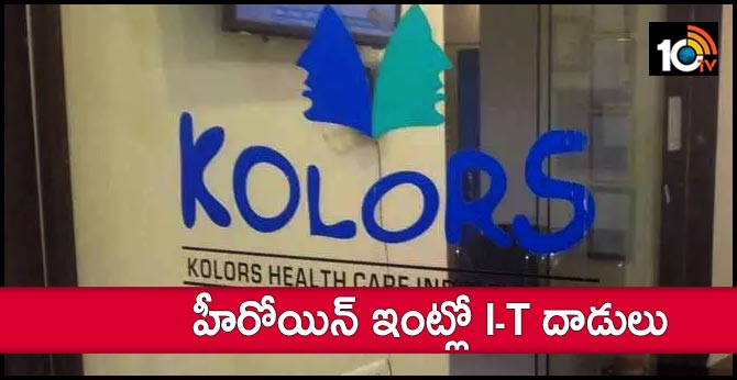 I-T holds searches at Kolors Healthcare, actress Raasi’s home
