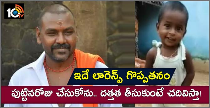 Raghava Lawrence requests Sujith's parents to adopt a child