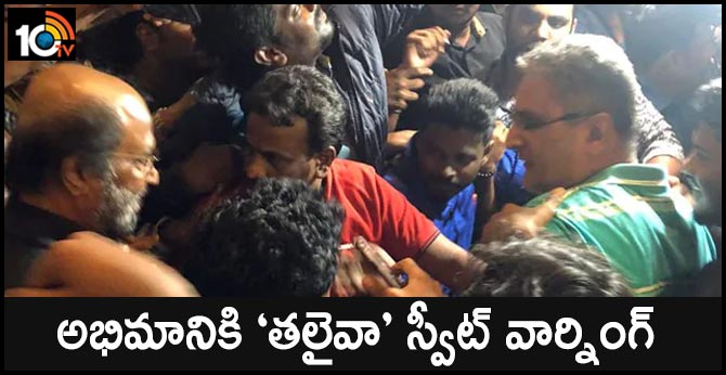 Rajinikanth's Blockbuster Welcome And Midnight Rendezvous With A Fan
