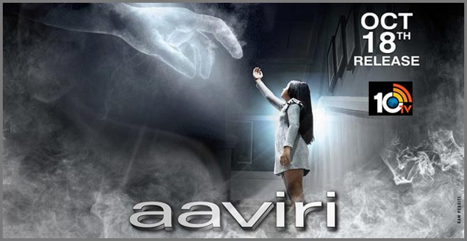 Ravi Babu’s Aaviri Releasing on October 18th