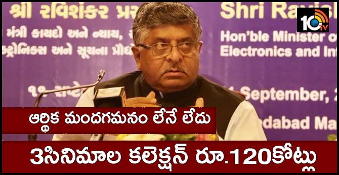 "3 Films Made 120 Crore In A Day": Ravi Shankar Prasad Says Economy Fine
