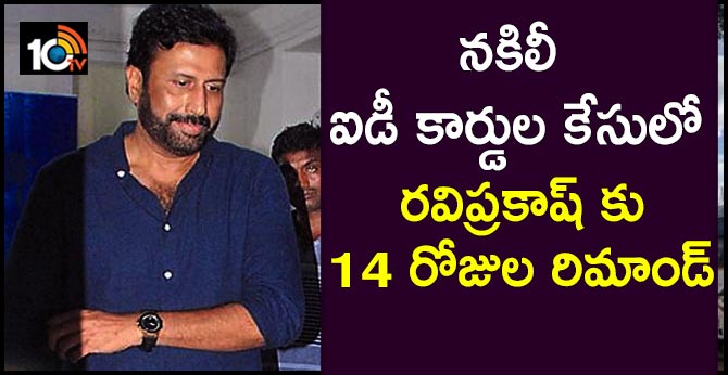 Another case registered against TV9 former CEO Raviprakash