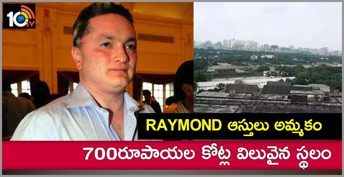 Raymond sells 20-acre Thane plot to Xander arm for Rs 700 crore