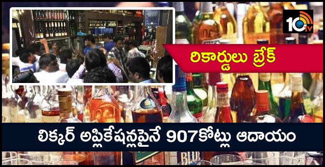 Record applications to bag liquor shop licences across Telangana