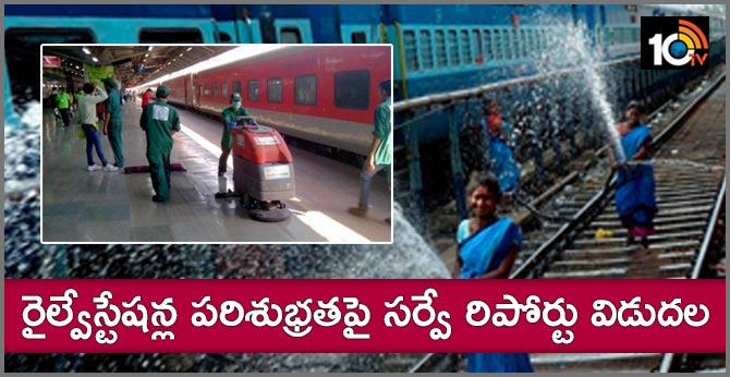 Release of survey report on cleanliness of railway stations
