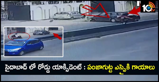 Road Accident In Hyderabad Chadar Ghat