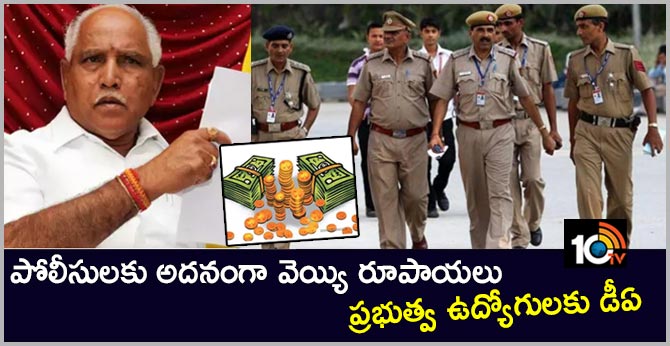 Rs 1,000 as hardship allowance for Karnataka police personnel