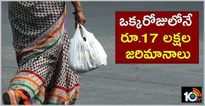 Rs 17 lakh penalties in just one day