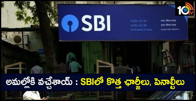 Attention SBI account holders! New bank service charges, penalties from today