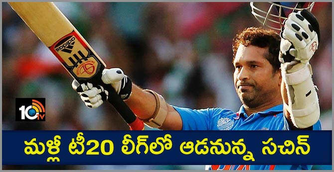 Sachin Tendulkar, Brian Lara Among Stars To Play T20 Tournament In India