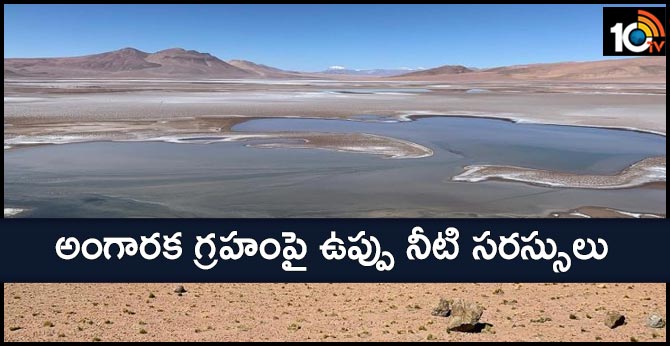 Salt water lakes on Mars