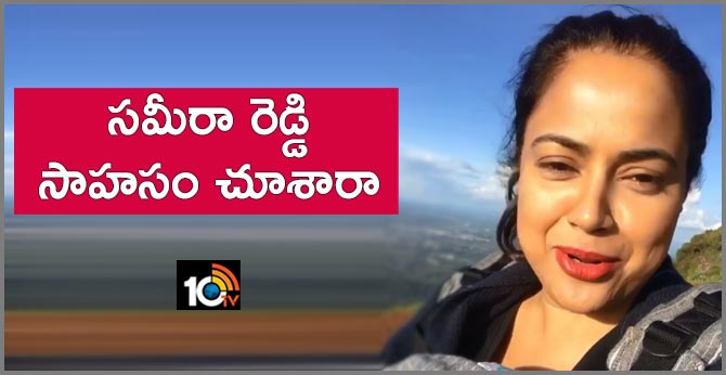 Sameera Reddy Climbs Karnataka's Highest Peak With 2 Month Daughter Nyra.