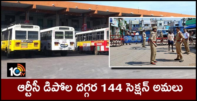 Section 144 implementation near RTC depots says DGP