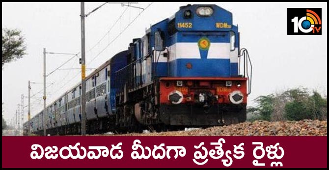 Secunderabad to Kakinada Town: Special Trains