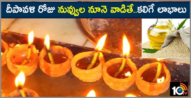 Sesame Oil to be used for ligtening lamp On Diwali Festival