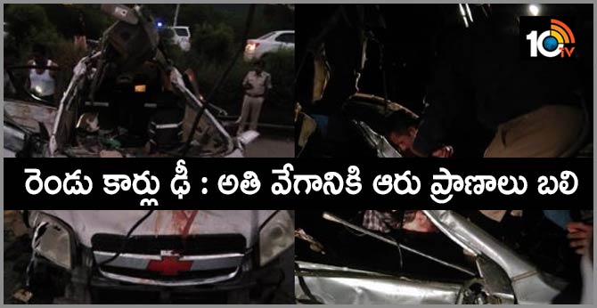 Six dead and five critically injured after two cars collided in Tejaji Nagar, Indore Madyapradesh