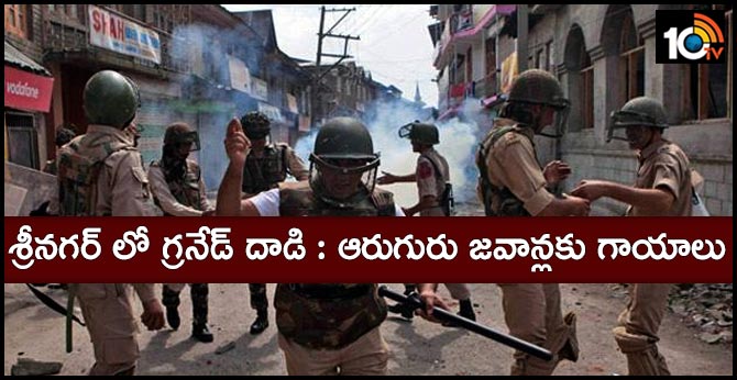 Grenade attack in Srinagar : Six jawans injured