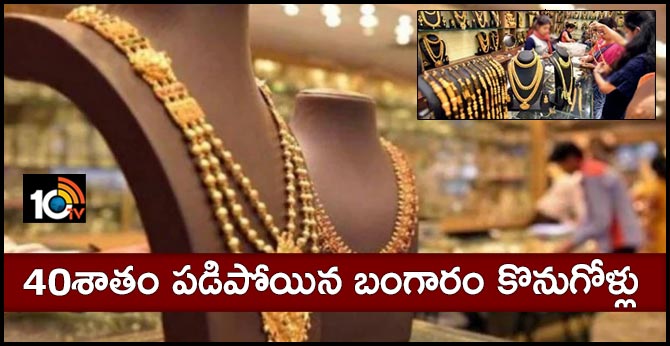 Slowdown impact: Gold, silver sales down by up to 40% this Dhanteras