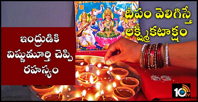 Specialty of Diwali: Devendra deepam pooja