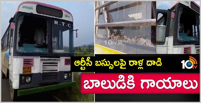 Stone attack on TS RTC buses.. injuries to boy