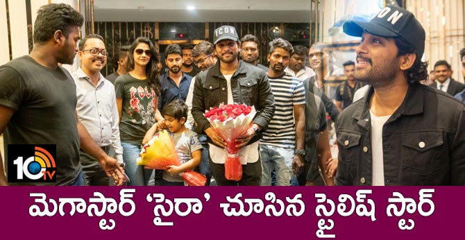 Stylish Star Allu Arjun Along with Family Watched Megastar's Sye Raa at AMB Cinemas