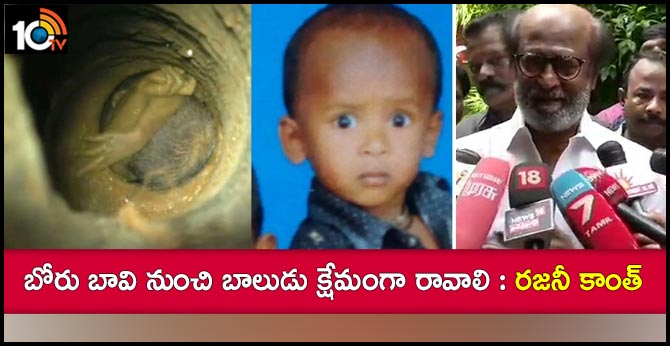 I pray wholeheartedly for the safe return of Sujith