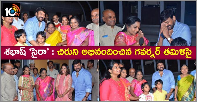 Sye Raa NarsimhaReddy special screening done for Telangana Governor at Prasas Labs