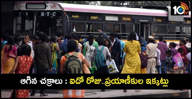 The ongoing TS RTC strike