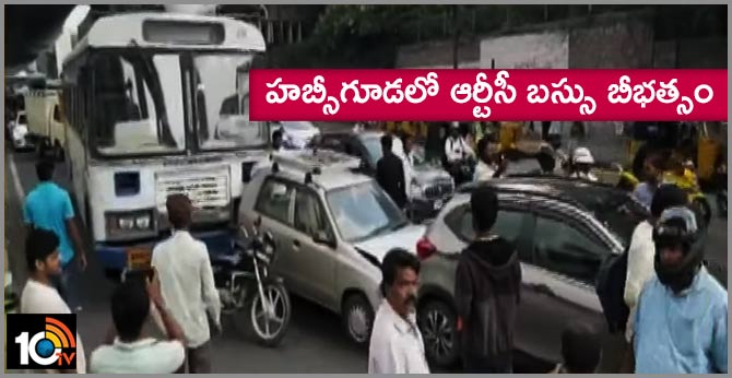 TSRTC bus break failure in habsiguda