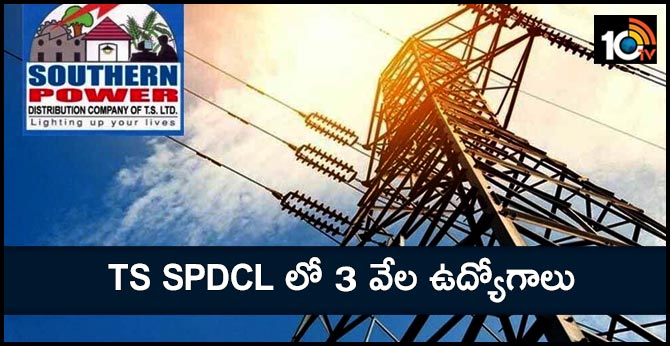 TSSPDCL Recruitment Notification 2019 :  JLM, JPO & Jr Asst. cum Computer Operator (JACO) Posts Released