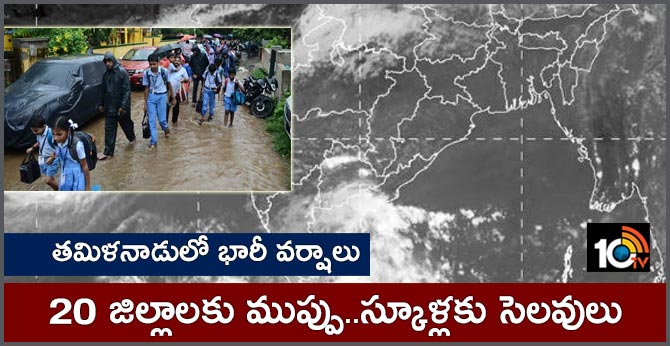 Tamil Nadu Heavy Rainfall Forecast In 20 District For Next 20 Days
