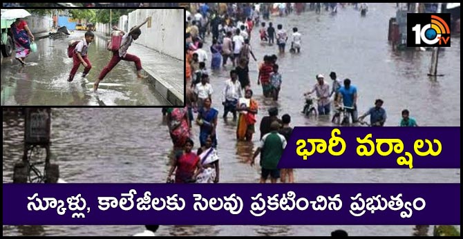 Tamil Nadu Rains: Schools, Colleges To Remain Closed