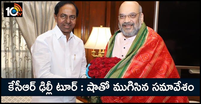 Telangana CM KCR Meets Union Home Minister Amit Shah Over Bifurcation Issues