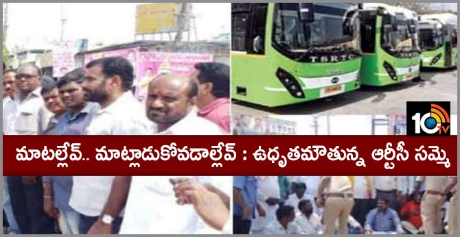 Telangana RTC Strike Continue