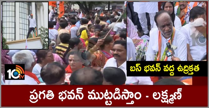 Tension at Bus Bhavan TSRTC Workers' concern