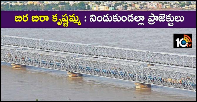 The AP Krishna River is heavily flooded