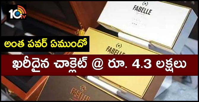 The most expensive chocolate Rs. 4.3 Lakhs