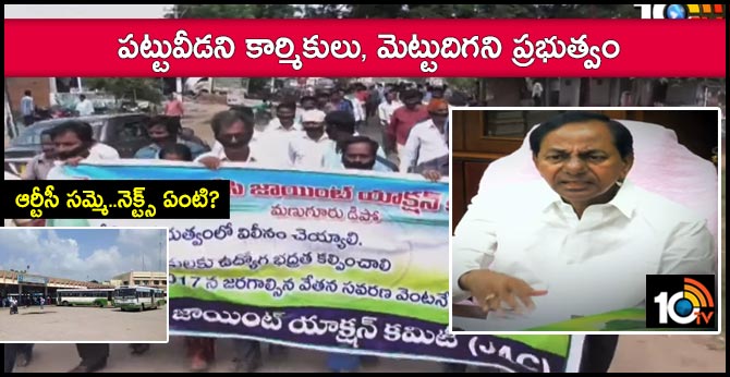The ongoing TSRTC strike