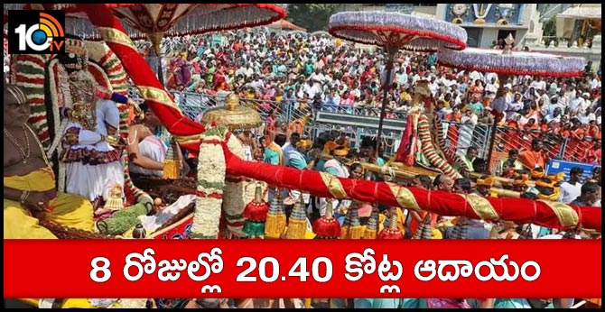 Tirumala Brahmotsavam concludes