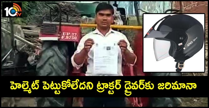 Tractor Driver Fine Without Helmet, Licence