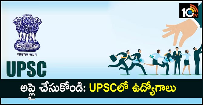 UPSC Recruitment 2019: Online Applications invited for 88 Botanist, Legal Officer and Specialist
