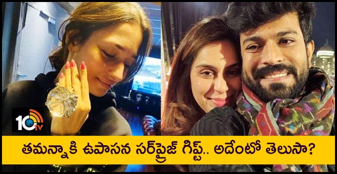 తమన్నాకి ఉపాసన సర్ప్రైజ్ గిప్ట్.. అదేంటో తెలుసా? తమన్నాకి ఉపాసన సర్ప్రైజ్ గిప్ట్.. అదేంటో తెలుసా?