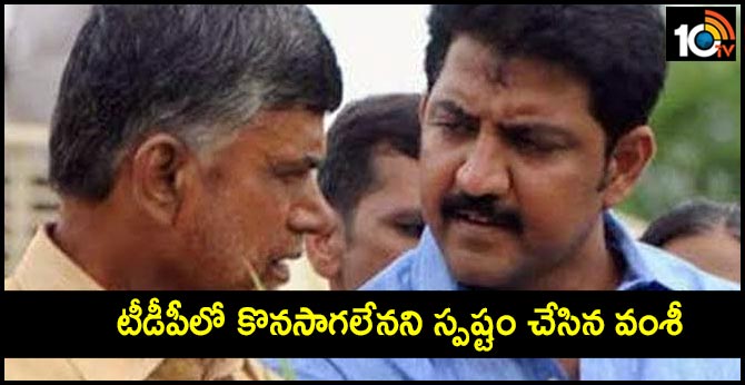discussions have failed between Kasineni Nani and vallabhaneni Vamsi