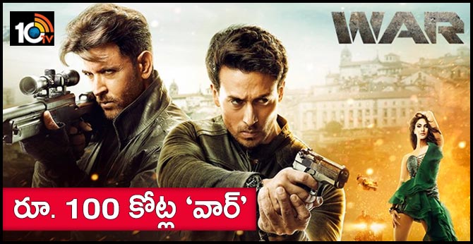 War Movie to Cross 100 CR in 3 days