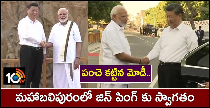Wearing veshti, PM Modi receives Xi in Mahabalipuram