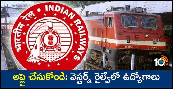 Western Railway Recruitment 2019: Apply Online For 306 ALP And Technician Grade-III Posts